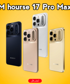 موبيل M hourse 17 Pro Max