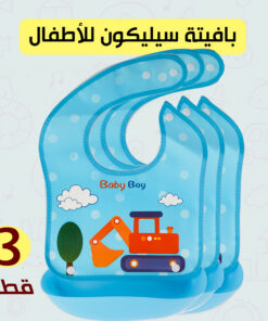 عرض ثلاث قطع بافته سيليكون