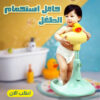حامل استحمام الطفل