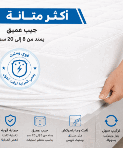 مرتبه تطريه استيك 120 سم ابيض