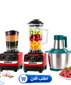 عرض كبه BRAUN 8500 وات مع خلاط + مطحنه 10000 وات BRAUN