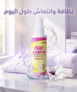 عرض 3 قطع من OXI ACTIVE لازالة البقع