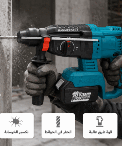 طقم عده شنيور+صاروخ+ماكيته+ماكيته احمال+2بطاريه+الشاحن