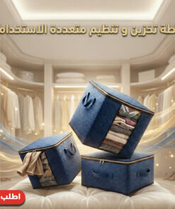 عرض 5 قطع شنطة تخزين و تنظيم متعددة الاستخدامات