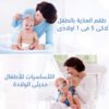 طقم العناية بالطفل لاكى 5 فى 1 اولادى - صورة 1
