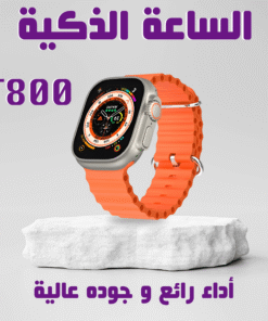 Smart Watch t800 ULTRA (Orange)