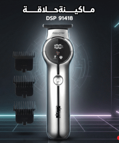 ماكينة حلاقة DSP 91418