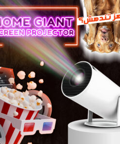جهاز عرض فيديو بروجيكتور