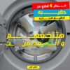 عرض 4 قطع حقيبه تنظيف الاحذيه