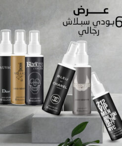 عرض 6 بادي سبلاش رجالي