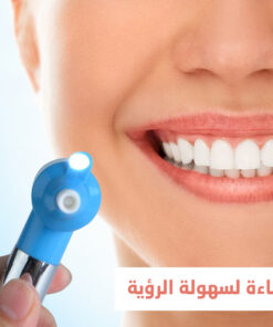Luma Smile تبييض الأسنان