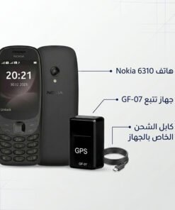 عرض Nokia 6310 Dual Sim Phone + Mini GPS Tracker