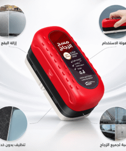 عرض : خرطوم ٥ متر و رشاش ضغط عالي + قطعتين إسفنجة تنظيف الزجاج