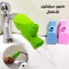 صنبور سيليكون للأطفال - صورة 1