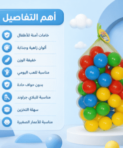عرض حوض سباحة 80 سم قابل للنفخ + كيس كور امن للأطفال