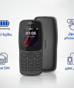 Nokia 106 Dual SIM