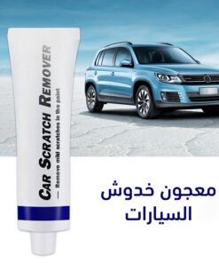 معجون خدوش السيارات