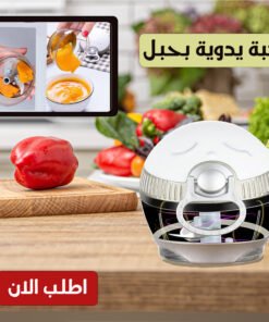 كبة يدوية بحبل