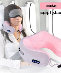 مخدة مساج الرقبة