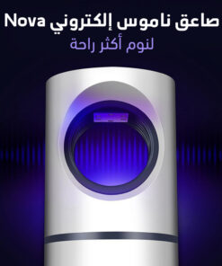 صاعق ناموس إلكتروني Nova الكبير الحديث