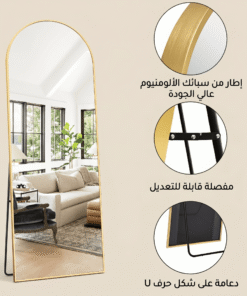 مرايا ضد الكسر الترند 50*160