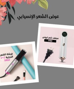 • عرض( مجفف شعر ايوني PRO+ فرشاة الشعر الحرارية 2 × 1 XRUI)