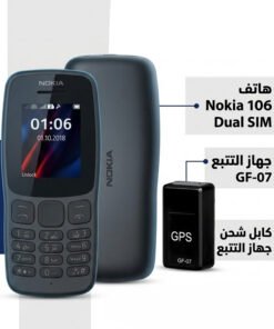 عرض Nokia 106 Dual SIM + Mini GPS Tracker