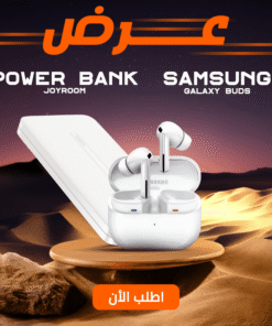” Samsung Galaxy Buds & Power Bank Joyroom”