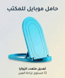 محول شاحن ذكي مزود بخاصية الفصل التلقائي للطاقة + حامل موبيل للمكتب
