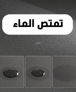 عرض طقم موكيت فائق الامتصاص 2 قطعة + Tile Reform لإصلاح البلاط