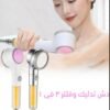 دش تدليك و فلتر 3 في 1 الحديث