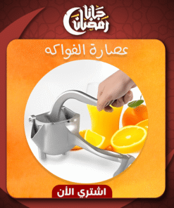 عصاره فواكه