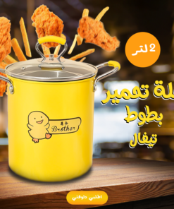 عرض العروسة الشامل