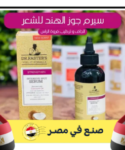سيرم جوز الهند للشعر الجاف و ترطيب فروة الراس