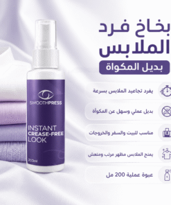 عرض بخاخ فرد الملابس بديل المكواه + معالج بهتان الملابس