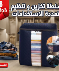 عرض 6 قطع شنطة تخزين و تنظيم متعددة الاستخدامات