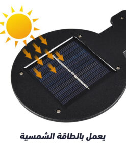 كشاف يعمل بالطاقة الشمسية JX-166
