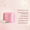 بروكاب حراري