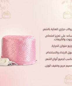 بروكاب حراري
