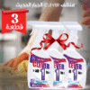 عرض 3 قطع منظف CLEVER الجبار الحديث