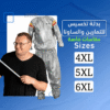 ” عرض عجلة البطن بشاشة ديجيتال + بدلة ساونا رياضية للتمارين و لفقدان الوزن مقاسات خاصة”