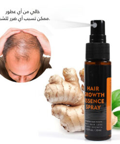 Hair Growth Spray بخاخ نمو الشعر
