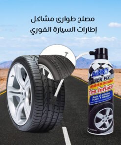 مصلح طوارئ مشاكل إطارات السيارة الفوري