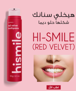 • HI-SMILE (RED VELVET)