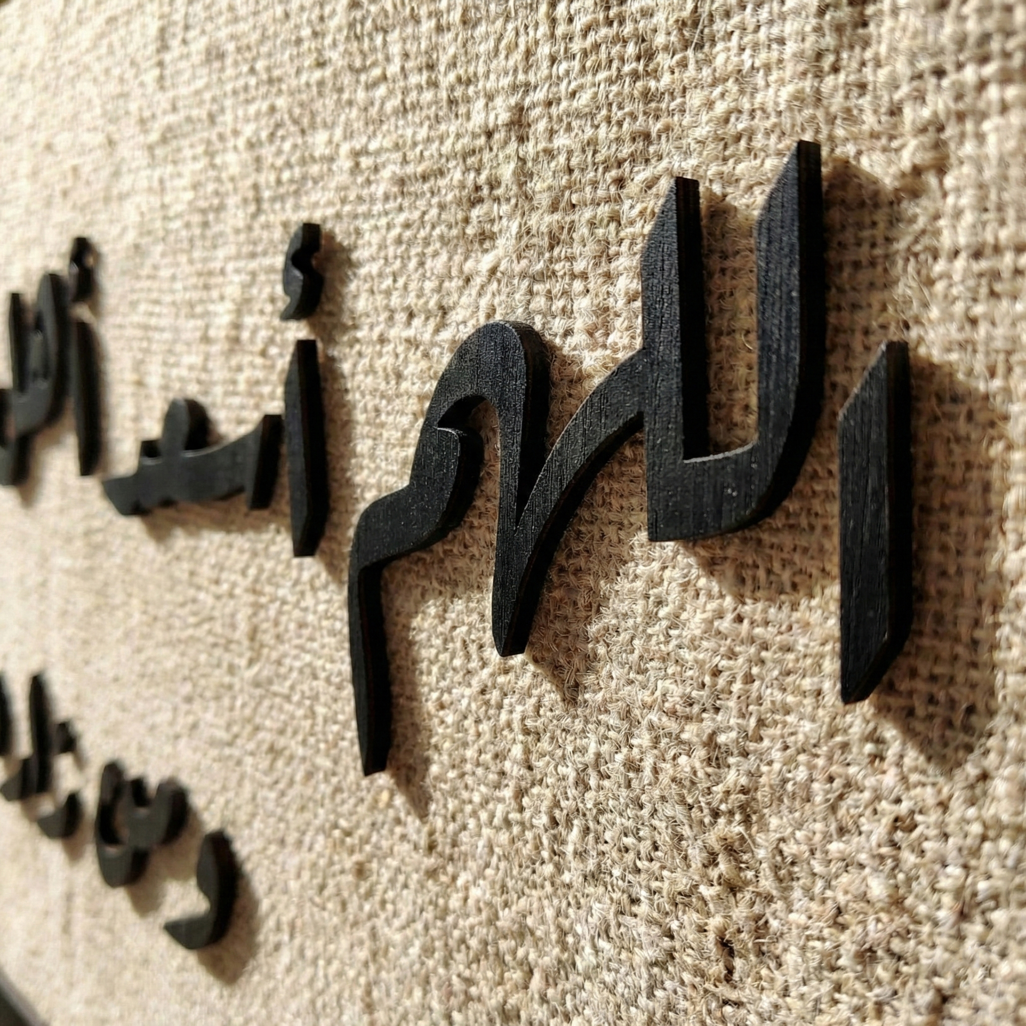 برواز "اللهم اسعد اهل هذا البيت و من زاره" - الصورة 4