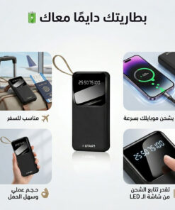 ” باور بانك A1 من G star”