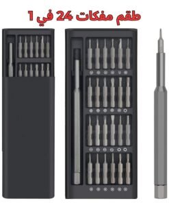 طقم المفكات الذكية smartfix 25x