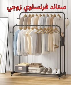 ستاند فرنساوي زوجي