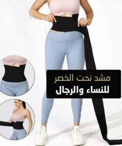 مشد نحت الخصر البرازيلي
