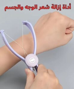 أداة إزالة شعر الوجه والجسم